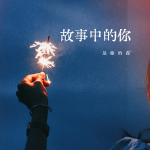 国内揄拍高清国内精品对白
