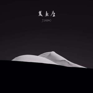 国内揄拍高清国内精品对白
